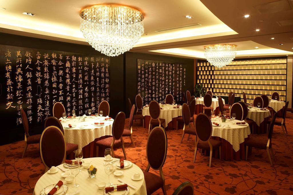 Wenjin Hotel, Beijing Exterior photo